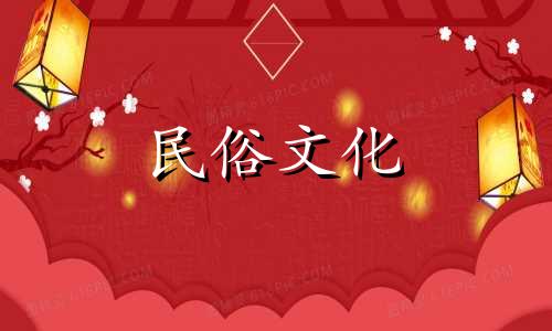 单身贵族最适合的星座 贵族属于哪个星座？