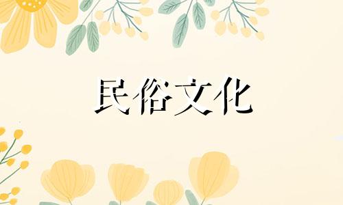 你前世的因果决定了你投生的家庭。