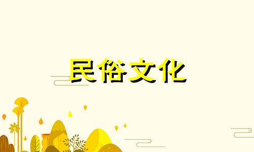 马的天敌是什么?马与什么生肖不相配?