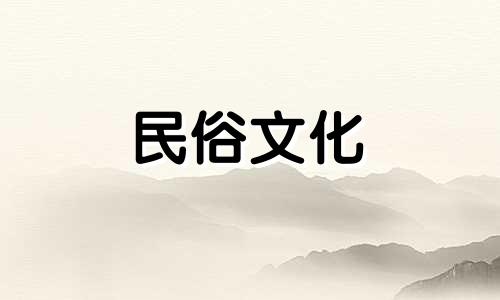 以大欺小的恶霸是什么生肖？  四大恶贼是什么生肖？