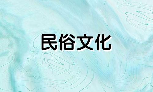 庚辛相火是什么生肖？  庚、辛是什么生肖？