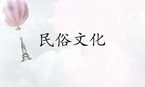 20世纪70年代是什么星座? 20世纪70年代是什么星座?