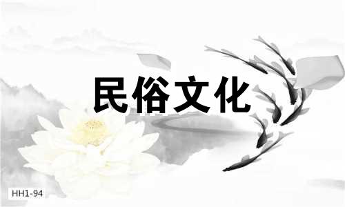 属虎的贵人以及属虎人的贵人