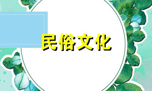 我们的十二生肖中有哪些动物？十二生肖的排列顺序是什么？