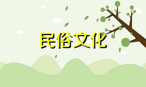 每个人的星座是什么？