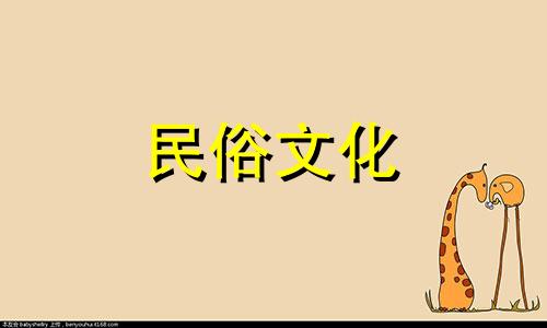生男孩的最佳时间是什么时候？