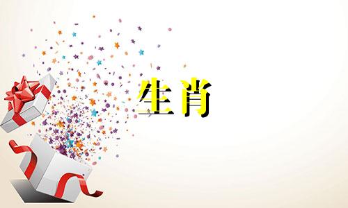 属鼠人2024年9月运势,工作、工作都很顺利。