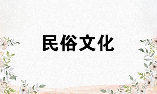 十二生肖适合创业哪些方面 适合创业的生肖