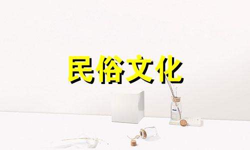 履行职责的星座是相互冲突的。十二生肖是互相冲突的。