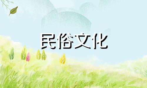 十二生肖中最喜欢睡觉的动物是哪个？  爱休息的星座是哪个星座？