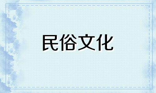 黑色生肖指的是哪些生肖 黑色生肖属于哪个生肖