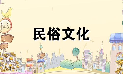 牛年出生的人与哪个生肖最配 戊牛，哪个生肖有福气