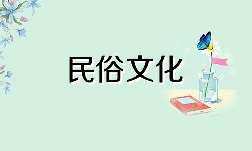 庚金生的是壬水还是癸水？