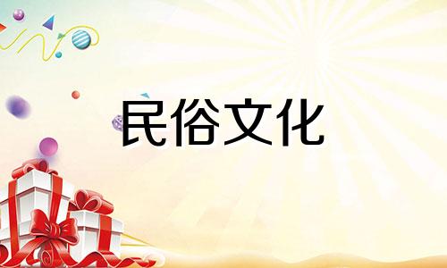 属鸡的人最适合哪个生肖呢?属鸡人的最佳配对是什么?