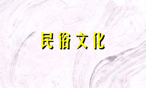 财运好的生肖有哪些？哪个星座的财运最好？