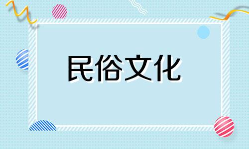 最迷信的星座。十二生肖什么时候会变得迷信呢？