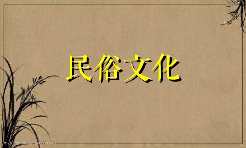 哪些生肖与羊年出生的人不相配? 哪些生肖与羊相克?