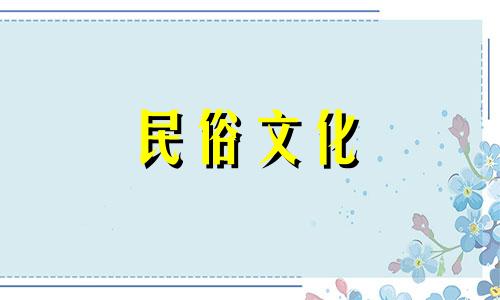 十二生肖最佳配对表(各生肖配对表)