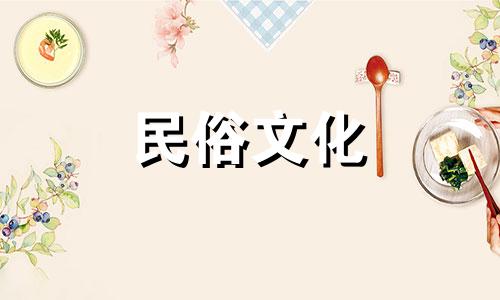 龙的前面是什么生肖？十二生肖的排列顺序是什么？