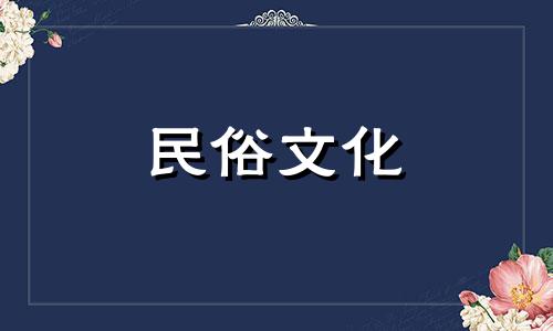 十二生肖中的四大生肖，十二生肖四大家族成员 十二生肖中的四个生肖名字