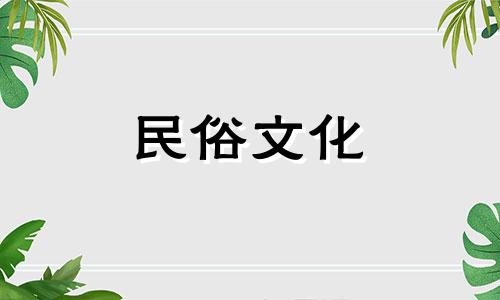 十二星座中头脑非常聪明的三个星座是哪三个 男生中最聪明的星座