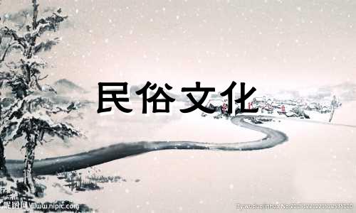 适合佩戴自己的星座吗? 可以戴自己的生肖吗?