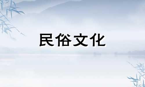 十二星座中，哪些星座的坏习惯最多 哪个星座走的弯路最多