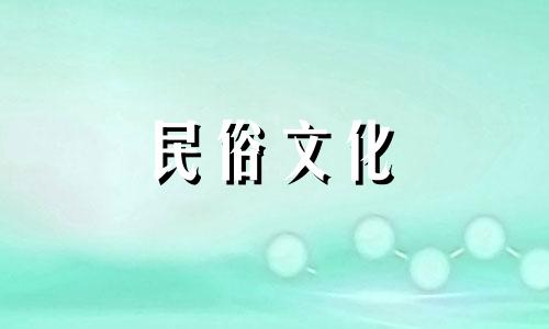 为什么不好的关系会互相吸引？好关系到来之前会不会很惨？