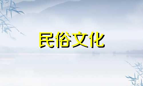 从一个人的生日来判断他的寿命