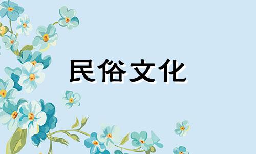 前世业障深重的人的行为