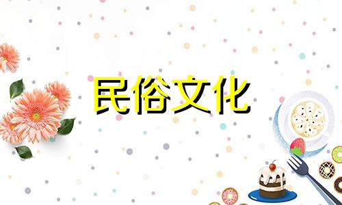 如何计算一个人的年龄和属相,属相年份、年龄和虚岁对照表 如何计算属相年份虚岁