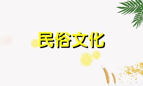 一眼就能猜出是哪个生肖 一目了然代表什么生肖