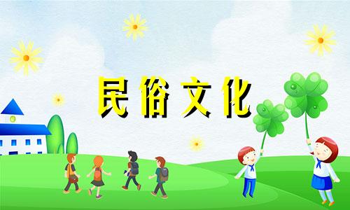  1976年出生的人是什么星座 (1976年出生的人是什么星座)