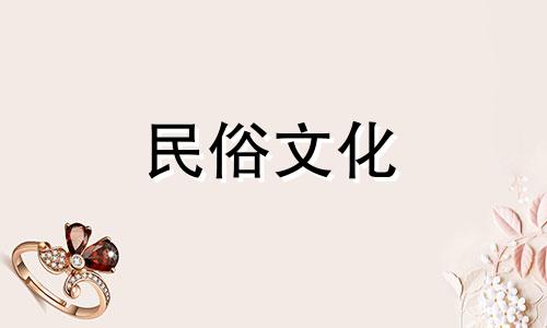  12生肖属于什么星座 12生肖排名