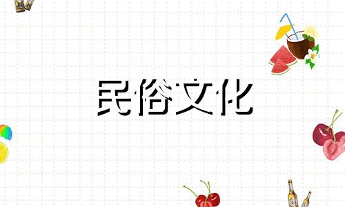 十二生肖的神奇标志。十二生肖中最神奇的动物是什么？