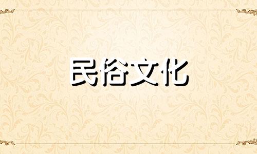  1977年是什么生肖？ 1977年是什么生肖？