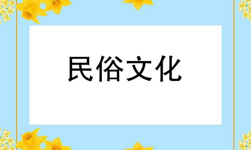 男人和女人互相喜欢的默认信号