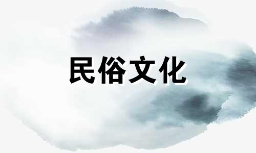 其他星座之间是相互冲突的。 12生肖在婚姻上是相互冲突的。十二生肖是互相冲突的。