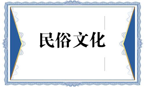 十二生肖哪个好？五种元素中哪一种最好？十二生肖中哪一个的命运最好呢？