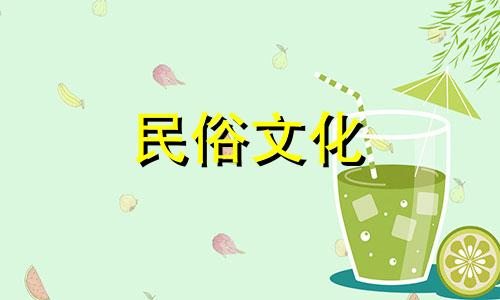 朱雀宫代表什么生肖?