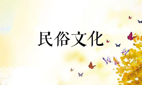  1915年是什么生肖？ 1915年是什么生肖？