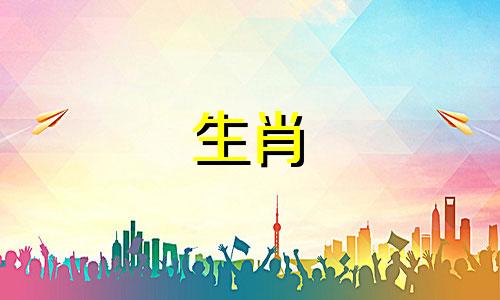 十二生肖中蛇和龙占据的生肖是什么？