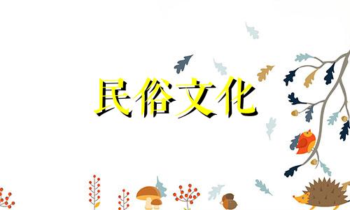 前世缘分深的人有什么特点？