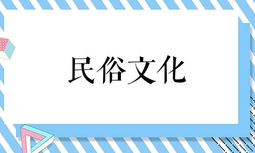 哪些生肖与狗年出生的人最配？  狗年属相是什么？