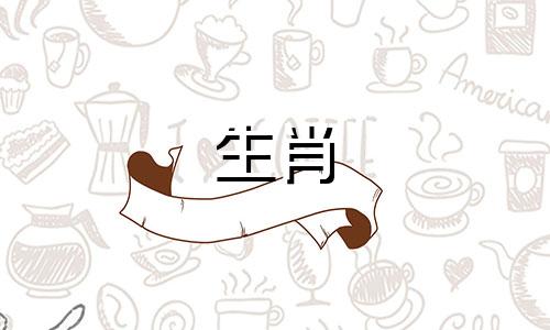 文化类最适合女生的星座 哪些星座最适合女生