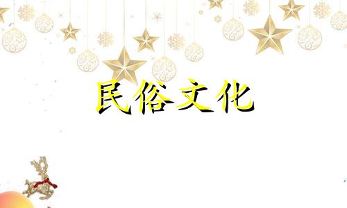 鬼最怕的七个生肖是什么？鬼最怕什么生肖？  哪些生肖可以辟邪？
