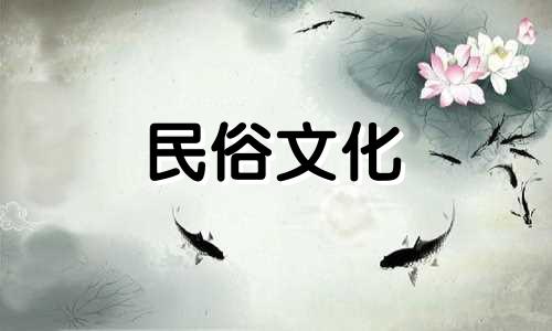  12星座中哪个星座运势最差，哪个星座运势最差 12星座中哪个星座身体扁平