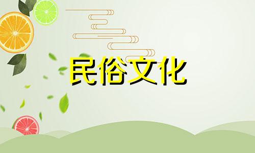 行人会感人青眉，蝉声传徐州。它指的是哪个星座？  有眉毛的男人是什么生肖