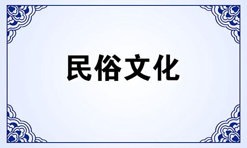 生肖羊的女生适合什么生肖？