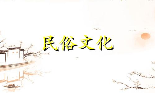 十二生肖牛和什么生肖最配?十二生肖牛最适合和哪个生肖结婚呢?